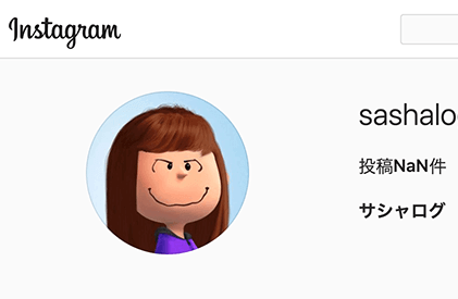 インスタグラムのプロフィール画像
