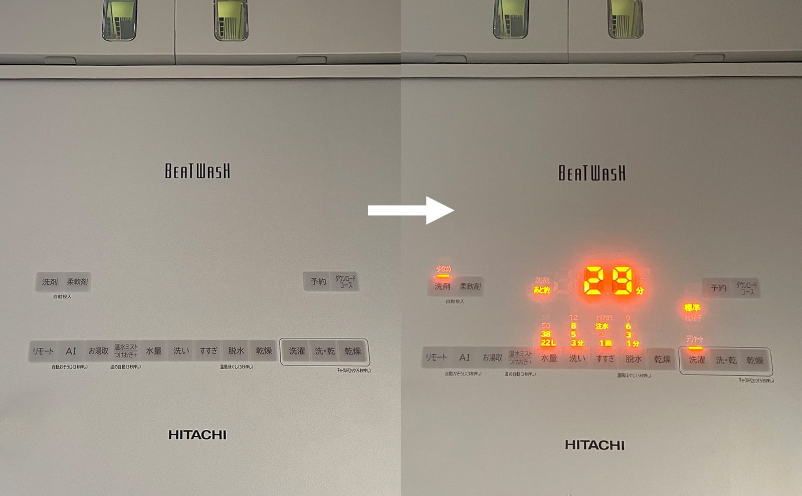 HITACHI 日立 ビートウォッシュ 2022年製 BW-DX90G 洗濯機-