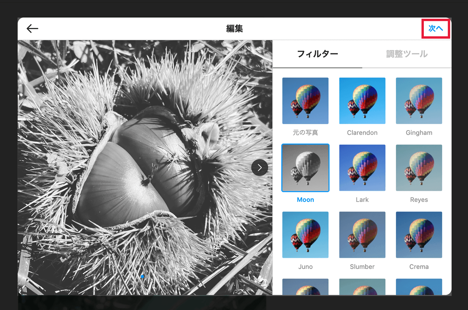 パソコンでインスタグラムに投稿する設定画面08