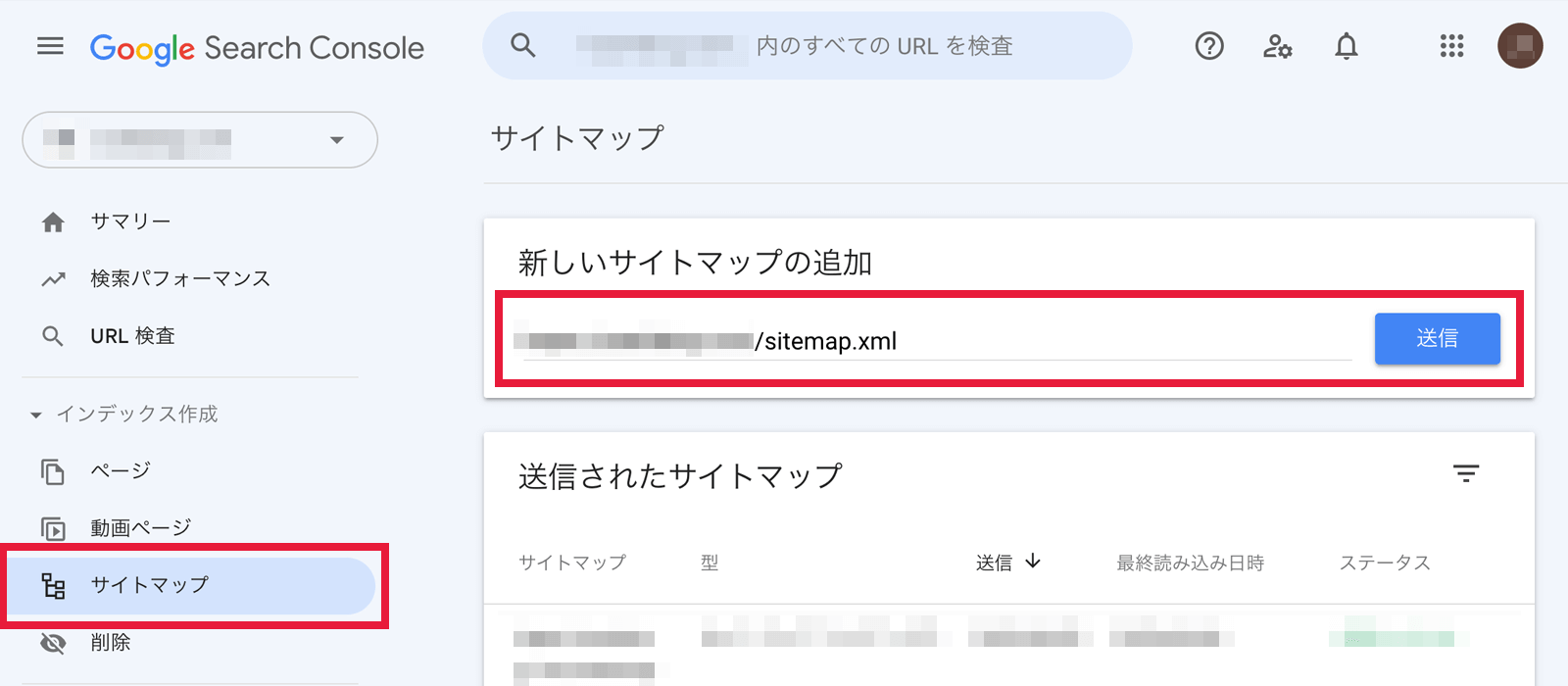 Google search consoleのサイトマップ画面