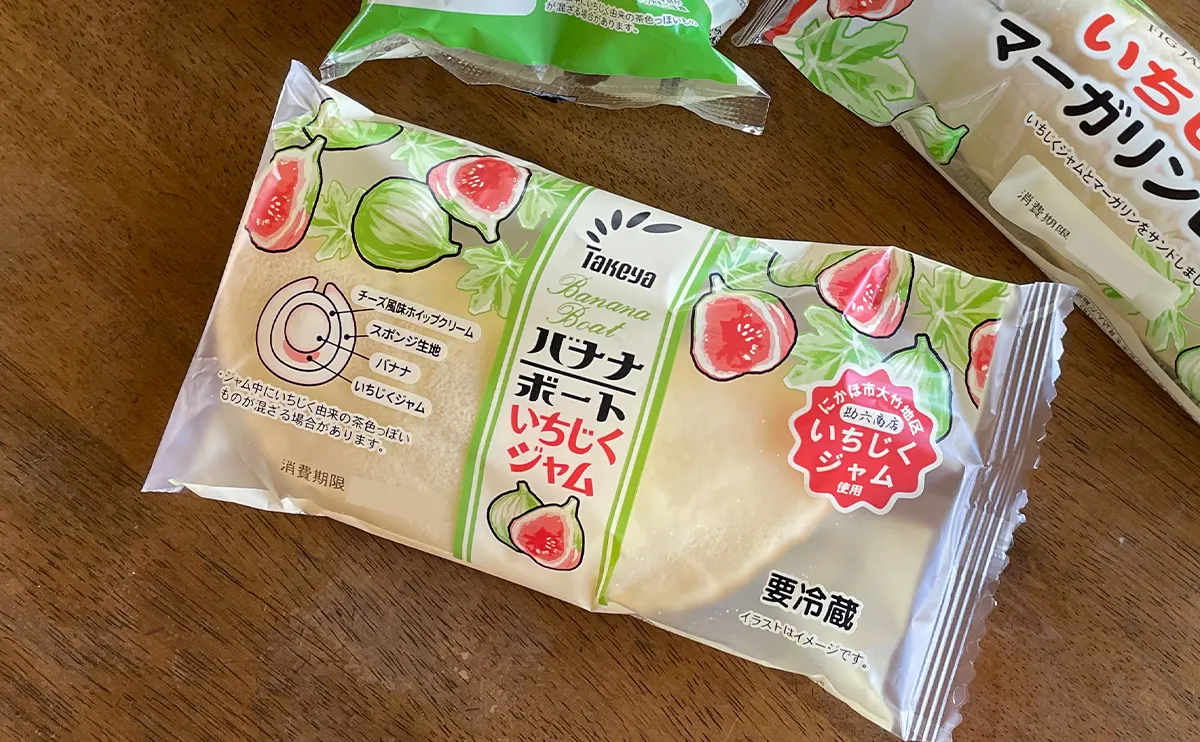 写真:たけや製パンのいちじくジャムのバナナボート01