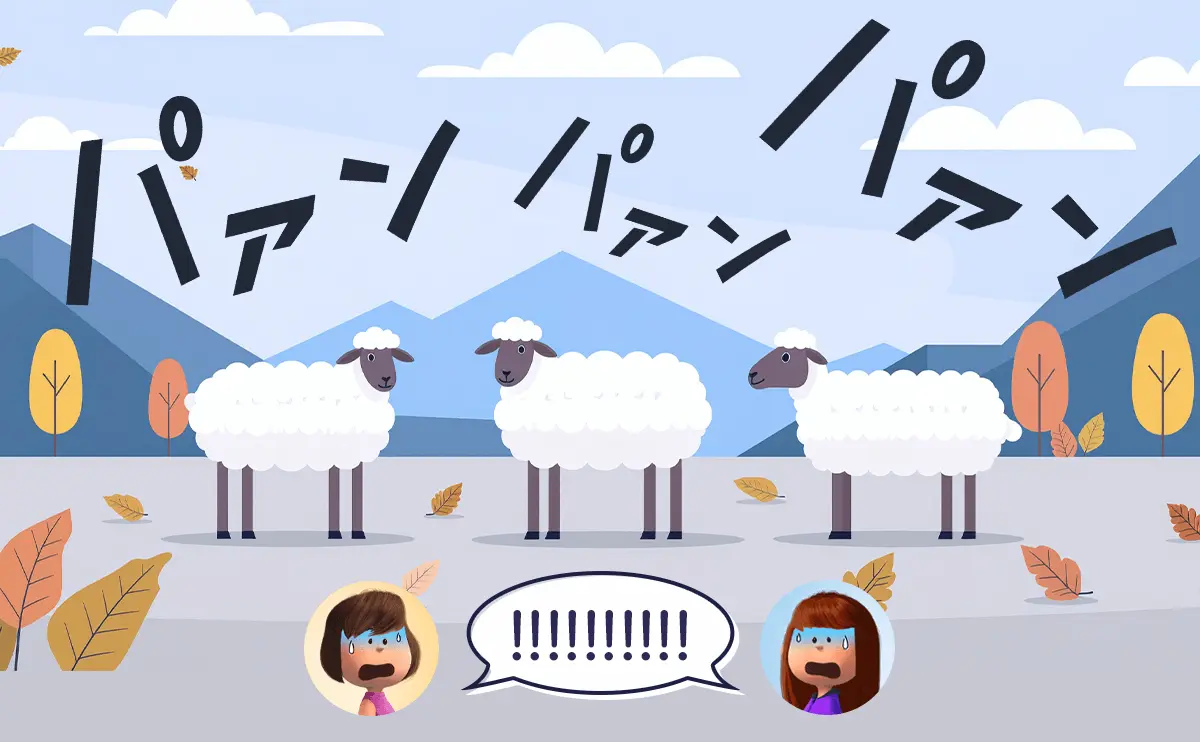 イラスト：銃声にさらに驚くサシャとハハ