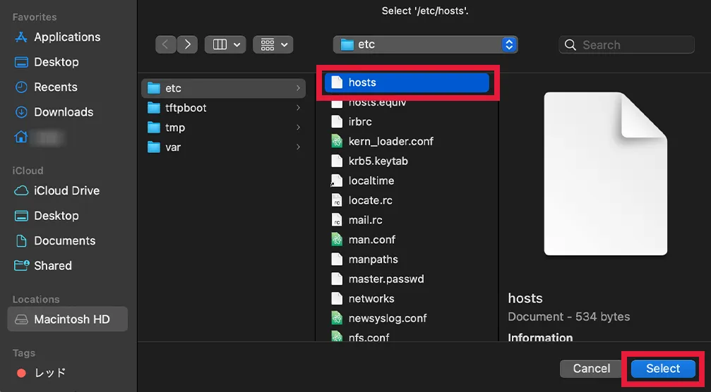 Hostsファイルを書き換える設定画面06