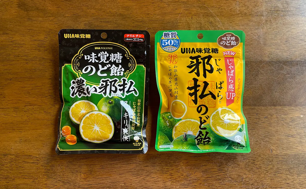 写真：左・のど飴 濃い邪払、右・邪払のど飴（UHA味覚糖）